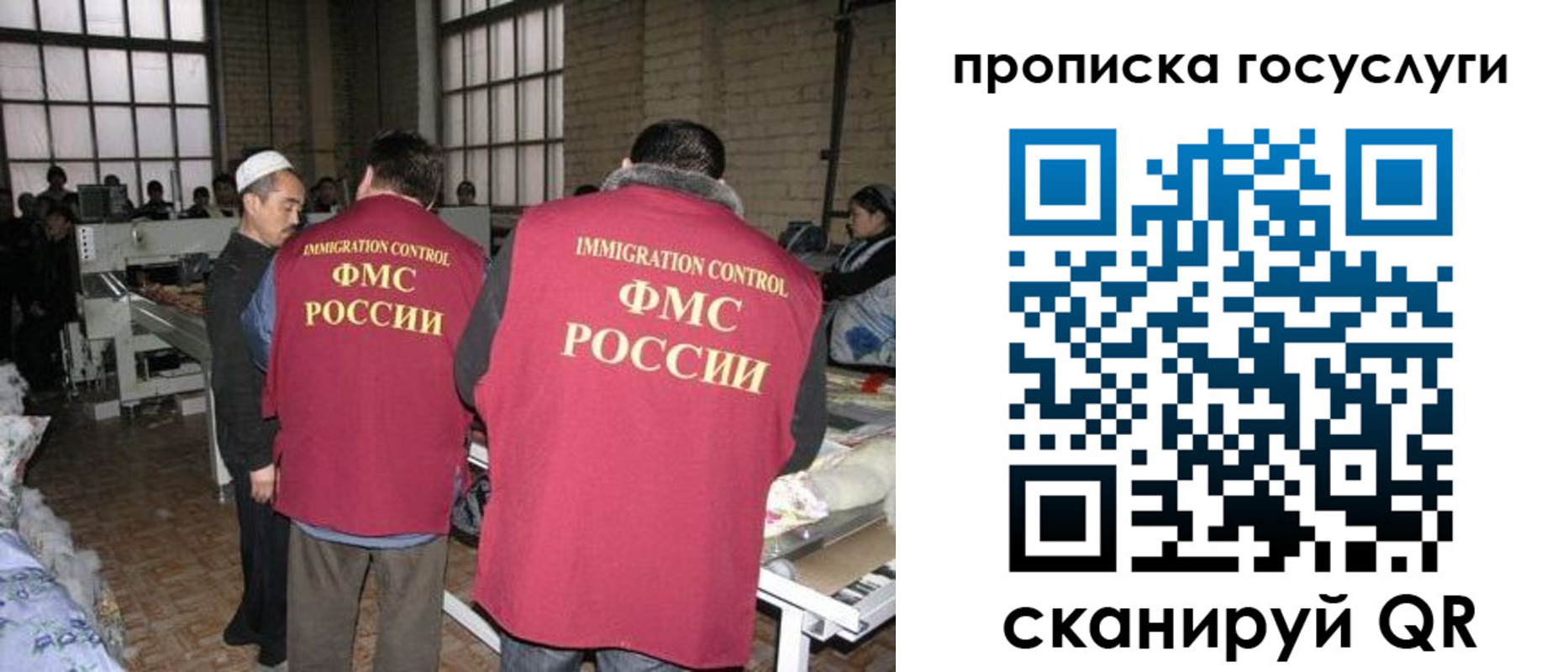 временная регистрация гарантия в Хасавюрте