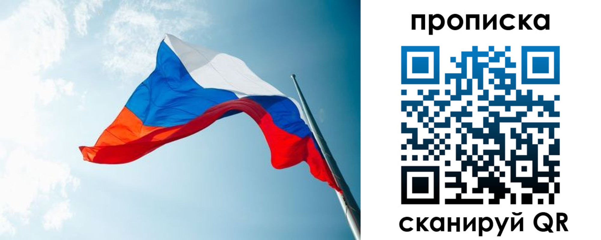 найти адрес прописки в Хасавюрте