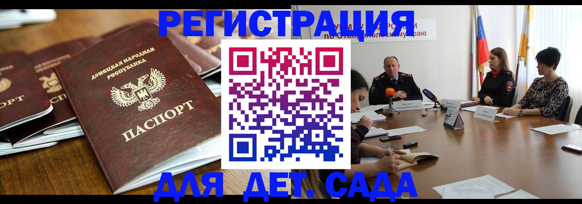 пропишу в квартире в Хасавюрте